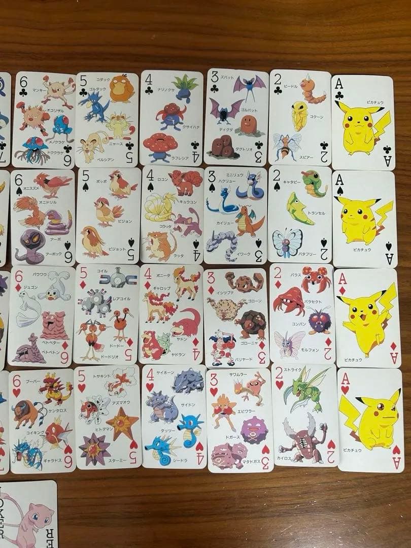 てれびくん2月号ふろく　ポケットモンスター　151ぴき大集合トランプ　任天堂