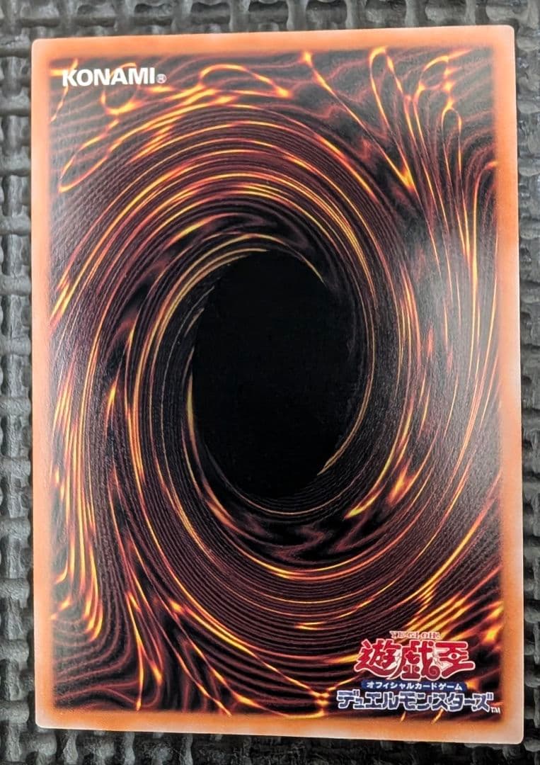 ブラック・マジシャン・ガール　25th　絵違い　日版　Unity　極美品