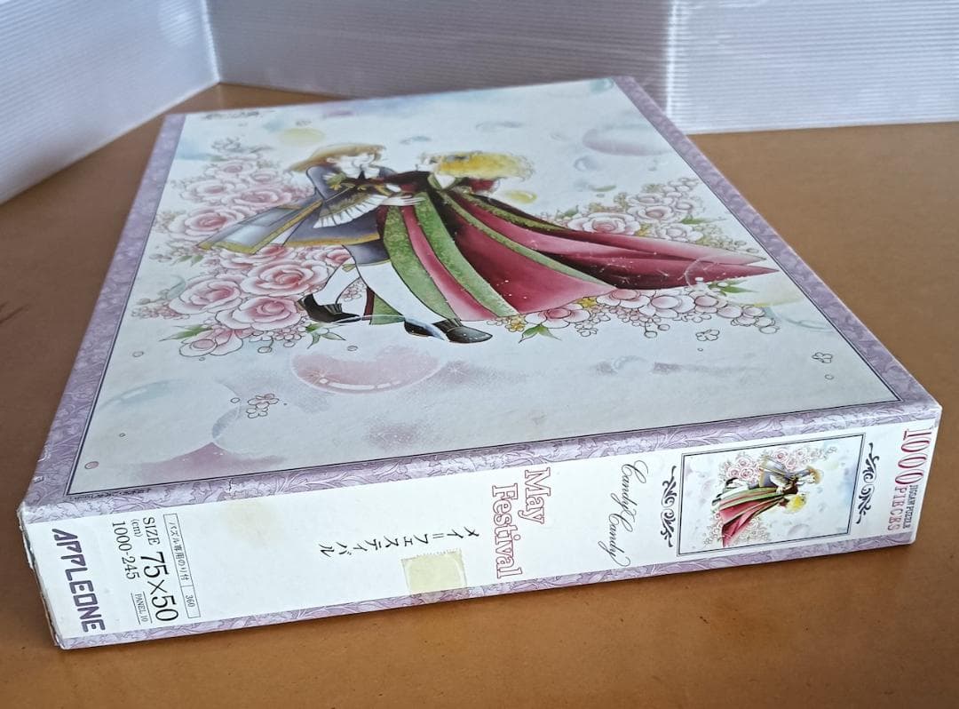 レア品 未組み立て キャンディキャンディ パズル 昭和レトロ