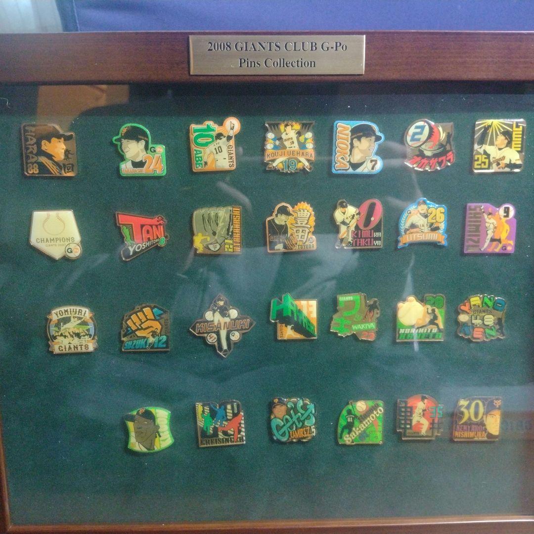 【額付き】2008 GIANTS CLUB G-Po ピンコレクション