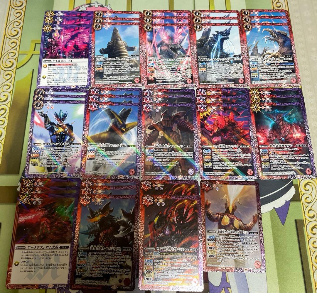バトスピ　ウルトラマンベリアルデッキ　40枚　差し替えカード有り