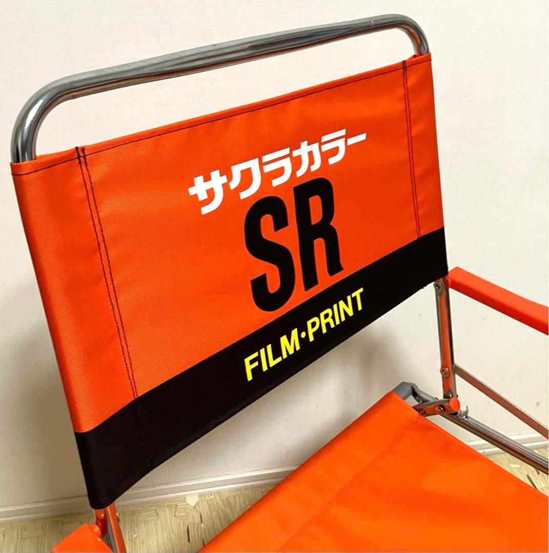 希少 極美品 送料無料 サクラカラー ディレクターズチェア ノベルティ昭和レトロ