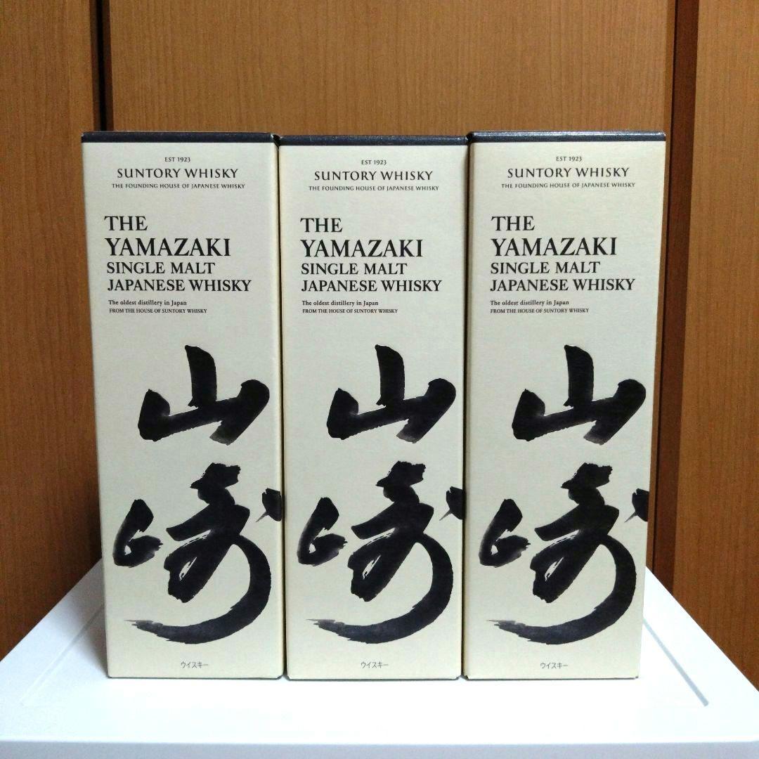 サントリー ウイスキー 山崎