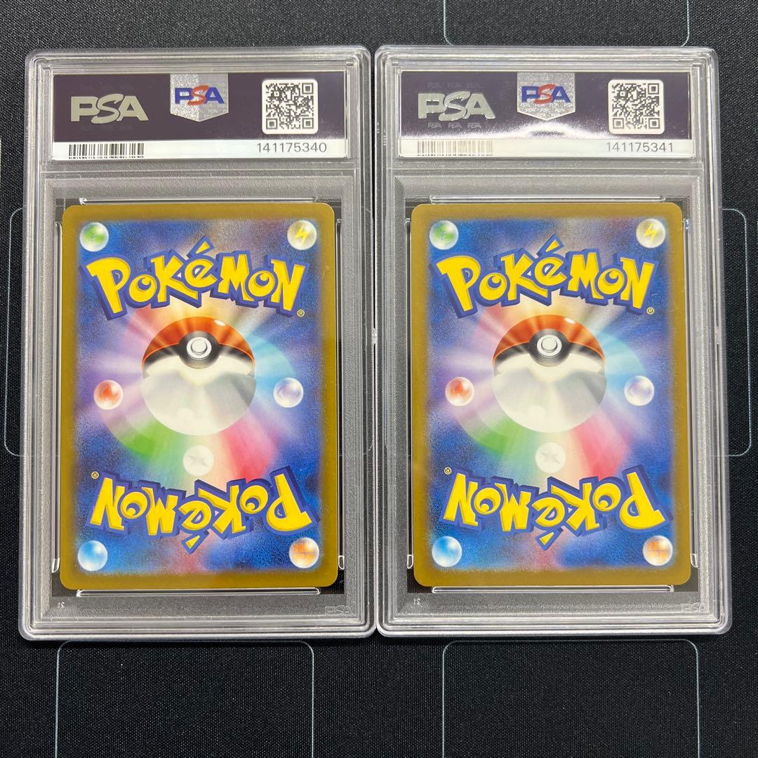 【オールPSA10 8連番】コダック AR メガドリームex