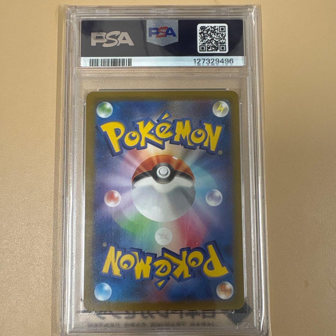 早いもの勝ち！！！【PSA10】ミモザ SAR