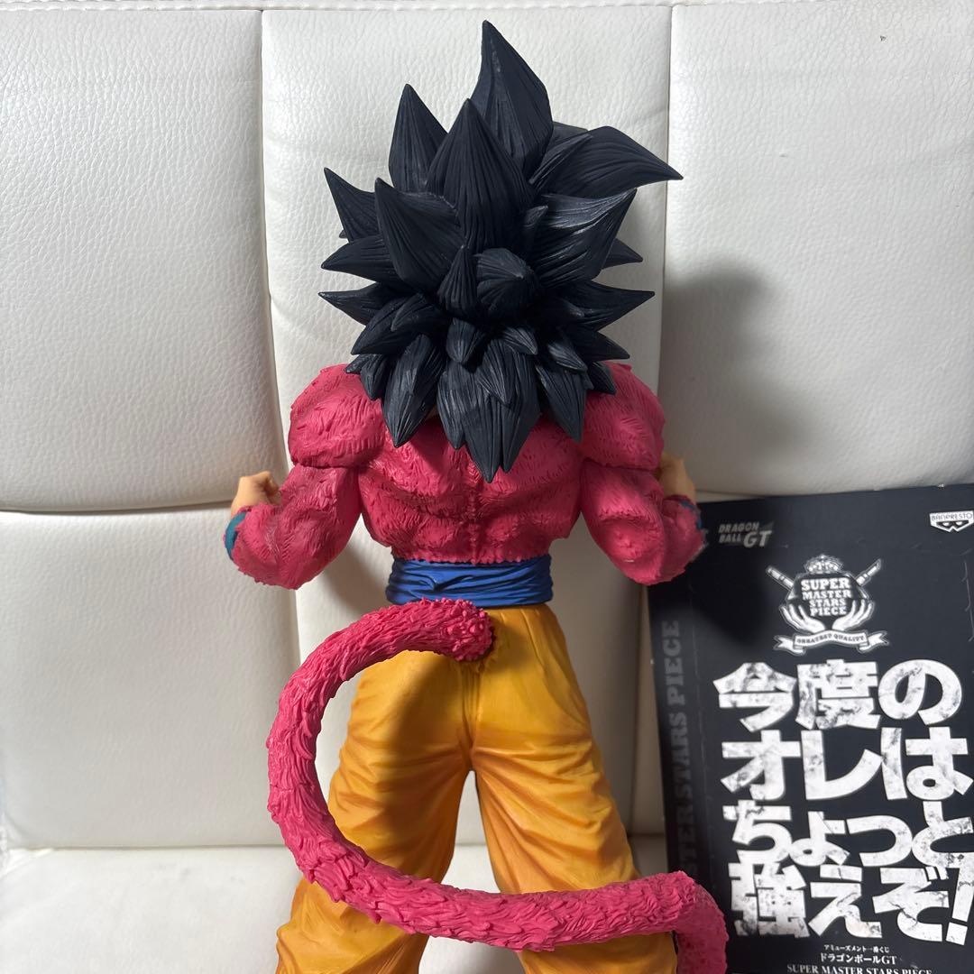 ドラゴンボール SMSP 超サイヤ人4 孫悟空 01 A賞 ブラシ 彩色