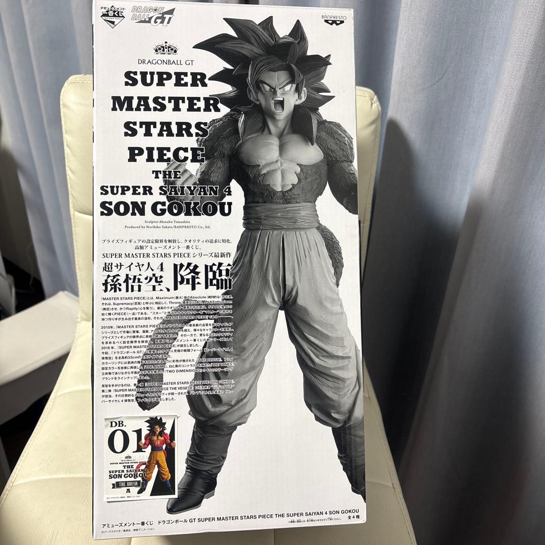 ドラゴンボール SMSP 超サイヤ人4 孫悟空 01 A賞 ブラシ 彩色