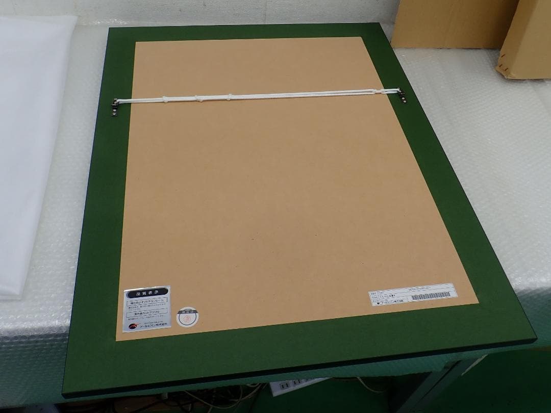 ⑮新品・保証書付 Tonyトニー「うたかた浪漫す」ミクスドメディア アールビバン