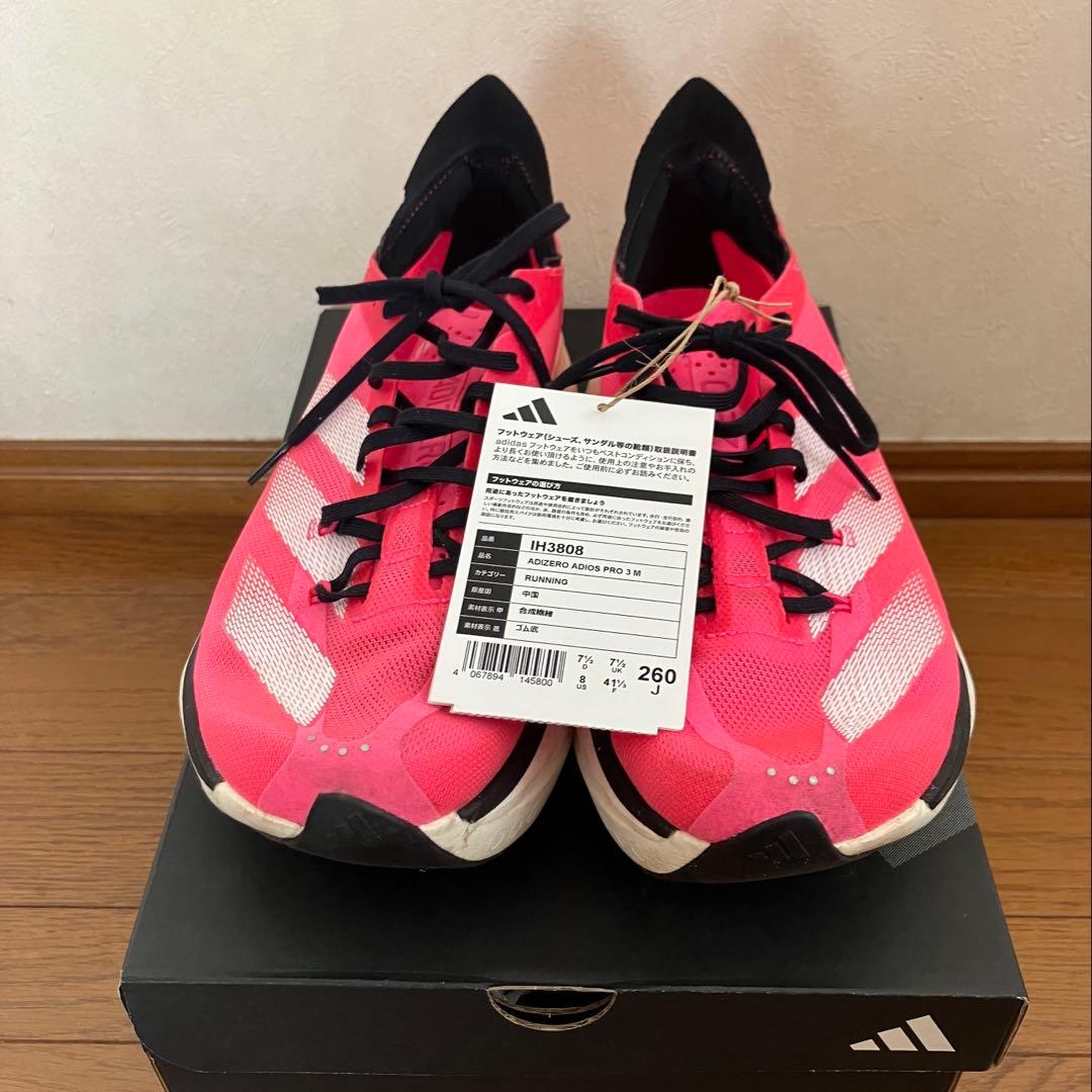 【美品】adidas ADIZERO PRO 3 26.0cm ピンク