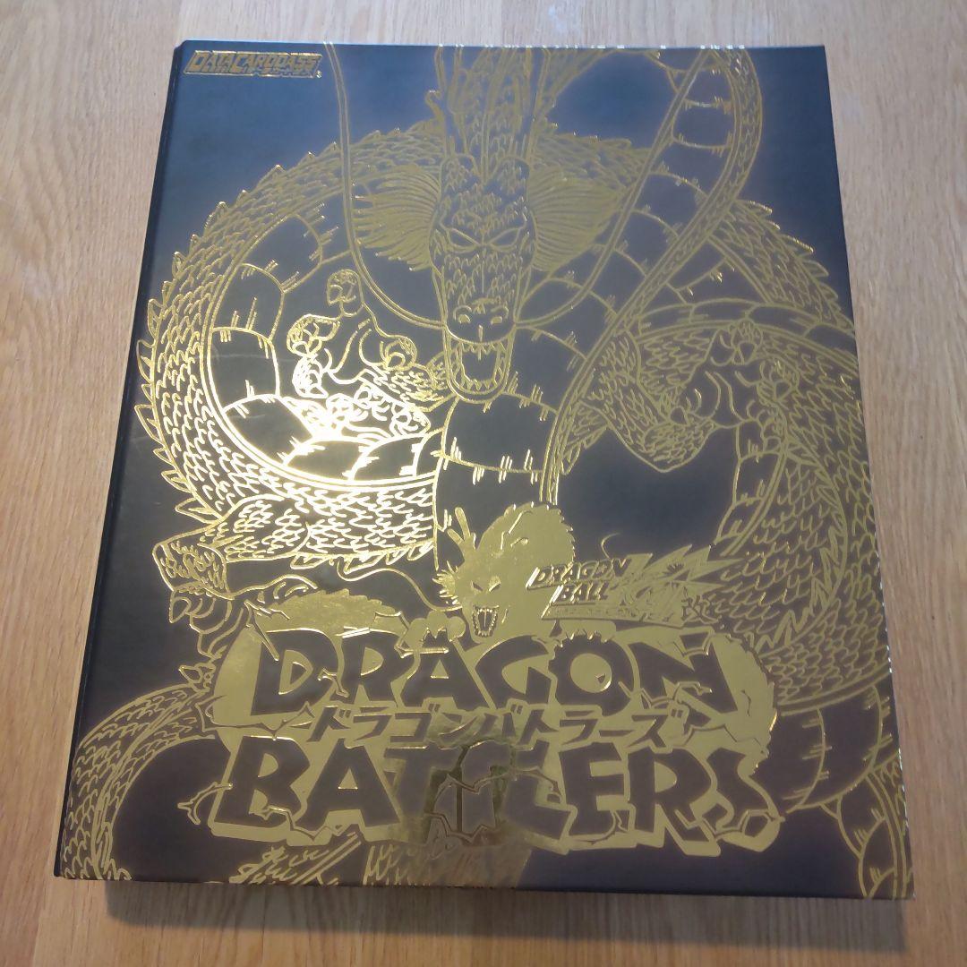 ドラゴンボールヒーローズ旧弾 H弾 1～8弾セット