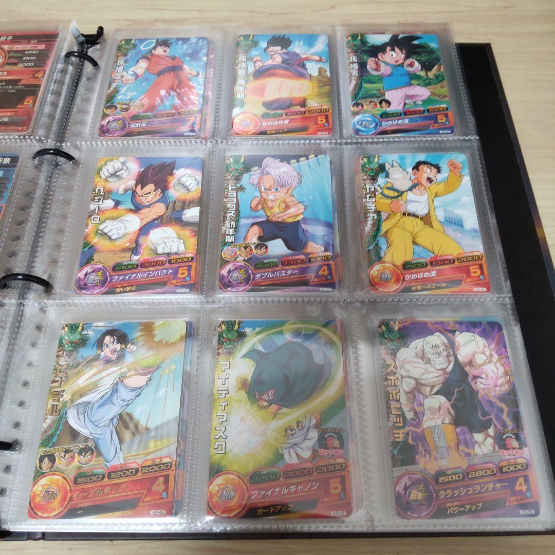 ドラゴンボールヒーローズ旧弾 H弾 1～8弾セット