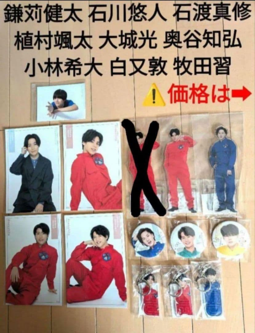 猫のひたいほどワイド　8周年　感謝祭　グッズ