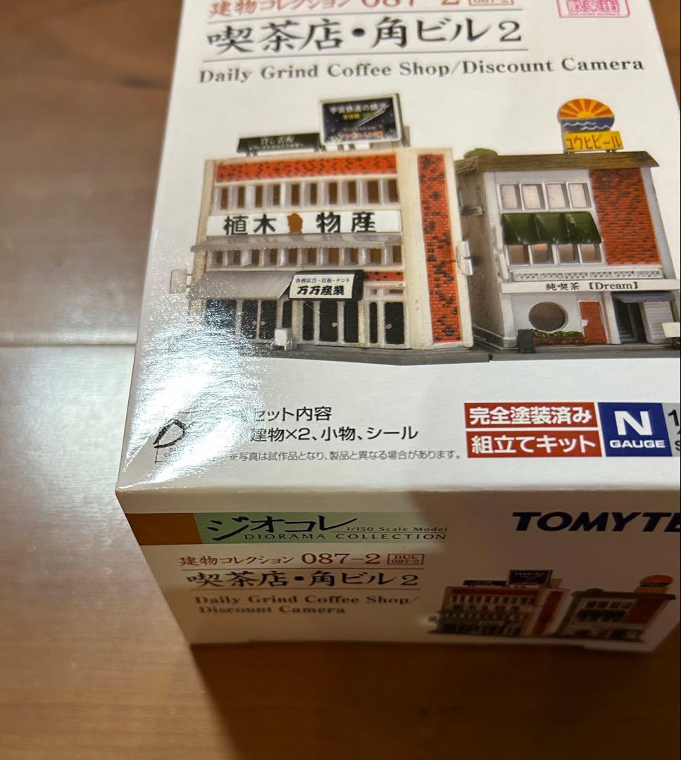 トミーテック ジオコレ 建物コレクション 4点セット Nゲージ