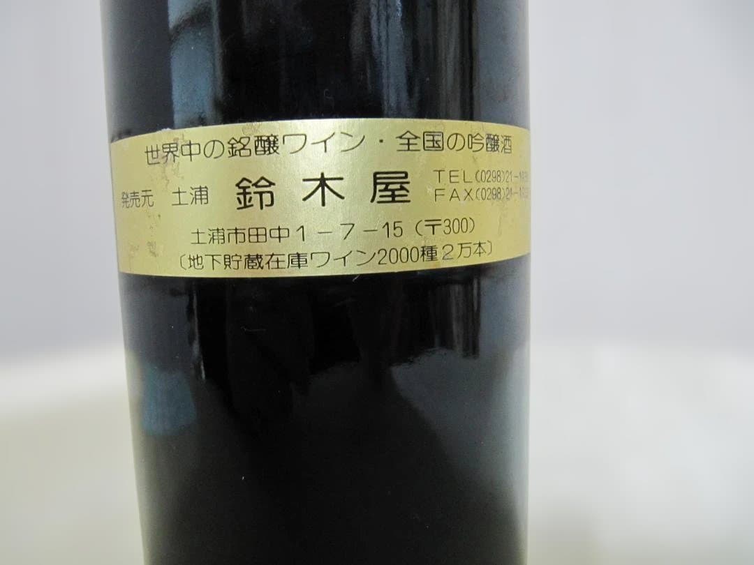 シャトー デュクリュ ボーカイユ 1988年 赤ワイン