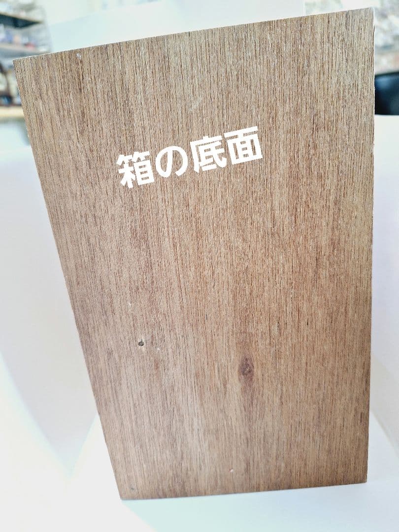 漆器未使用❃浄法寺塗 御汁椀❃5個セット！木箱ふたワケあり！