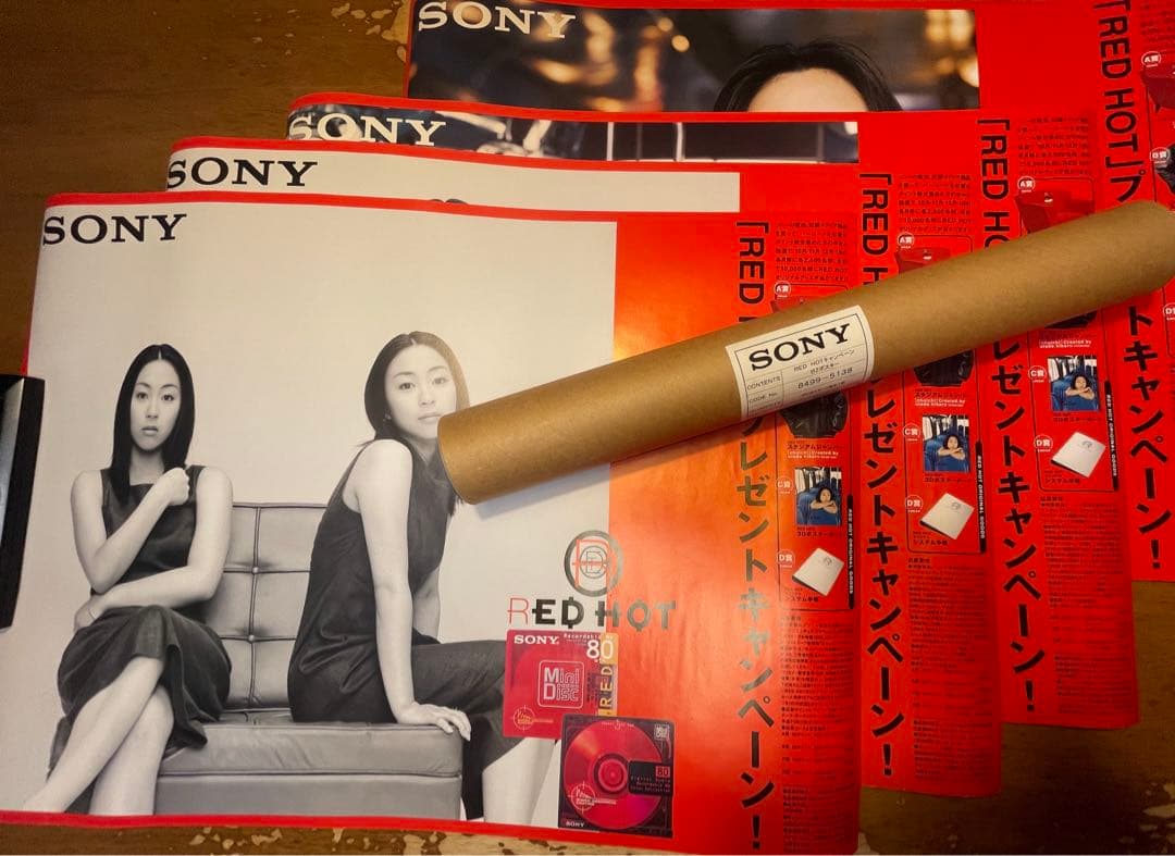 宇多田ヒカル1999年ソニーポスター4枚セット