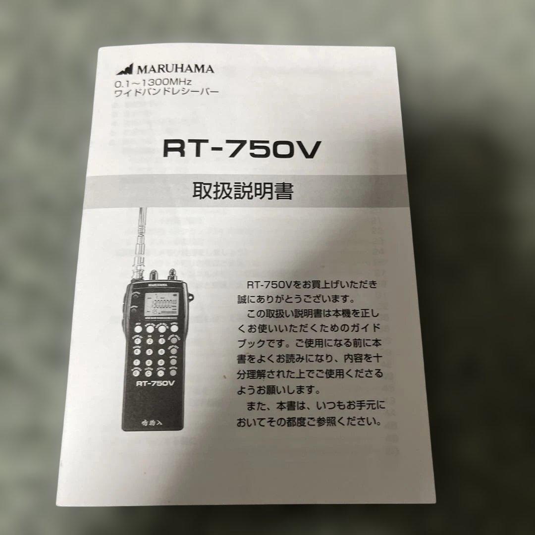 MARUHAMA ワイドバンドレシーバー RT-750V