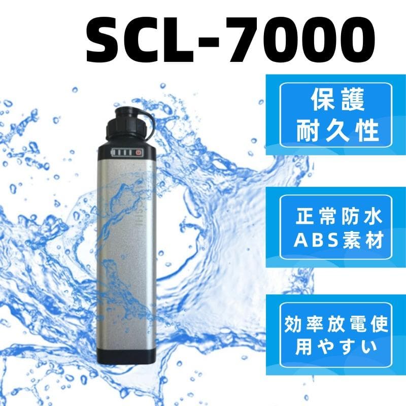 ダイワ シマノ用電動リール専用バッテリー セット 14.8V 銀7000mAh