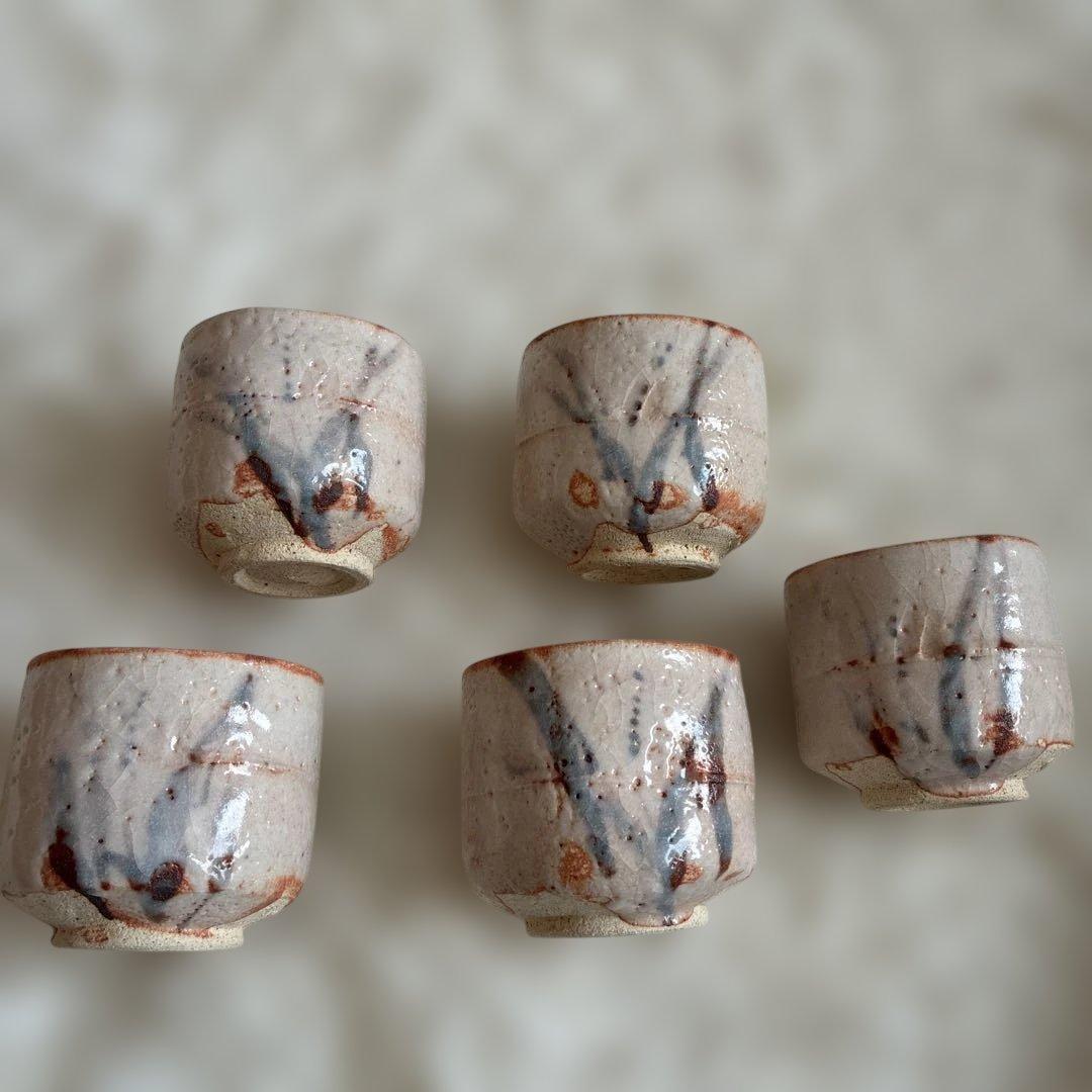 志野桃山古陶　三代目荘山窯　湯呑5個セット新品未使用　桐箱入り