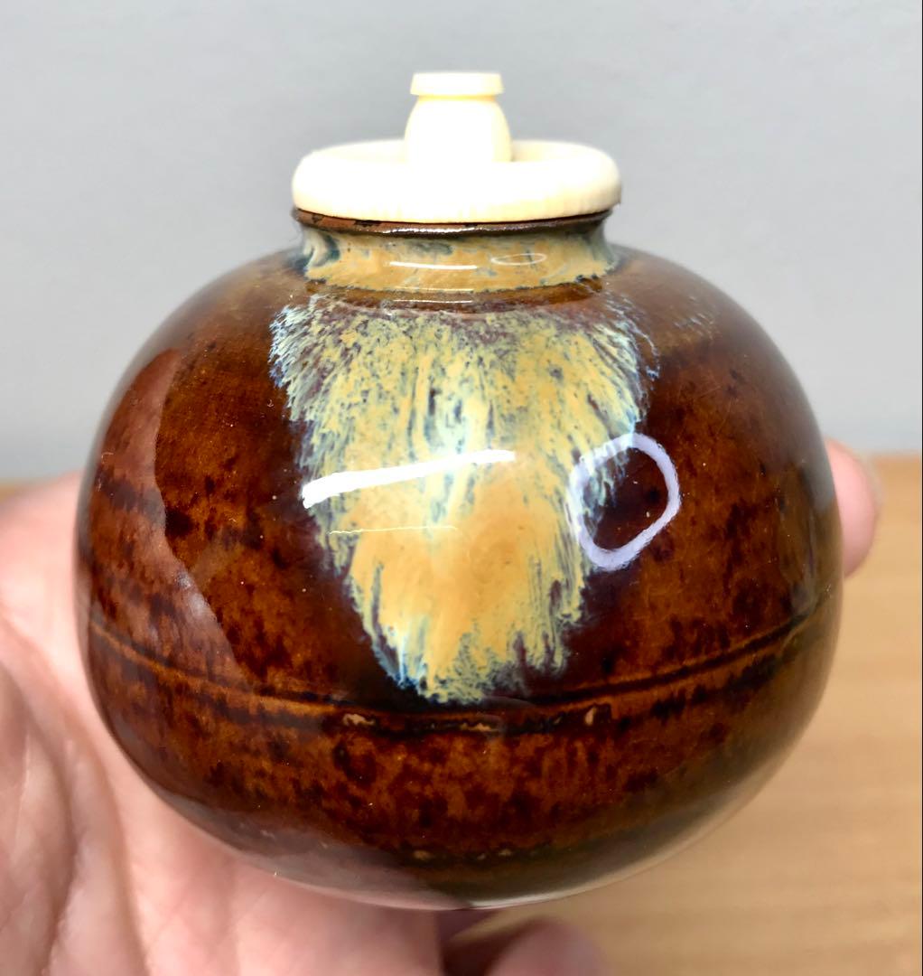 茶道具　高取焼　文琳茶入 鬼丸雪山 作　亡羊緞子　共箱