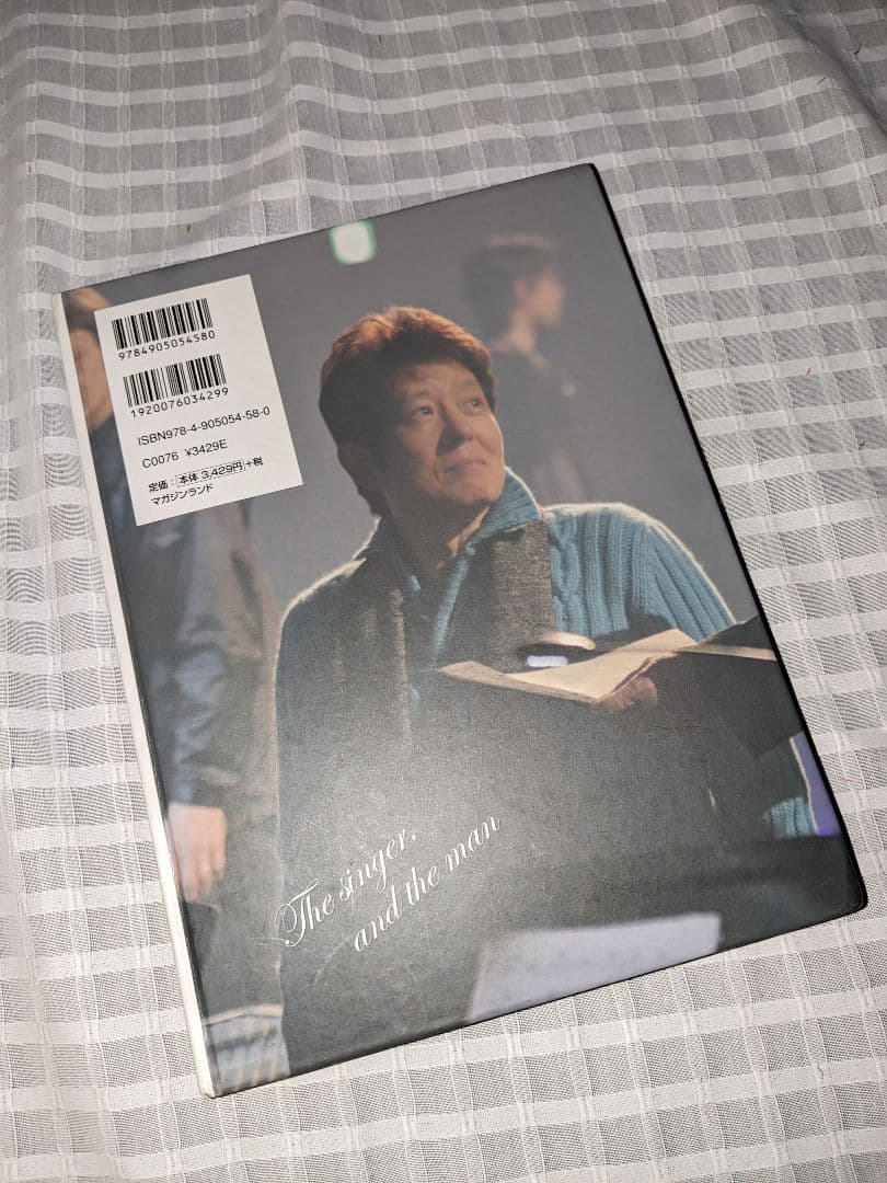 舟木一夫　サイン色紙　写真集　まとめ売り