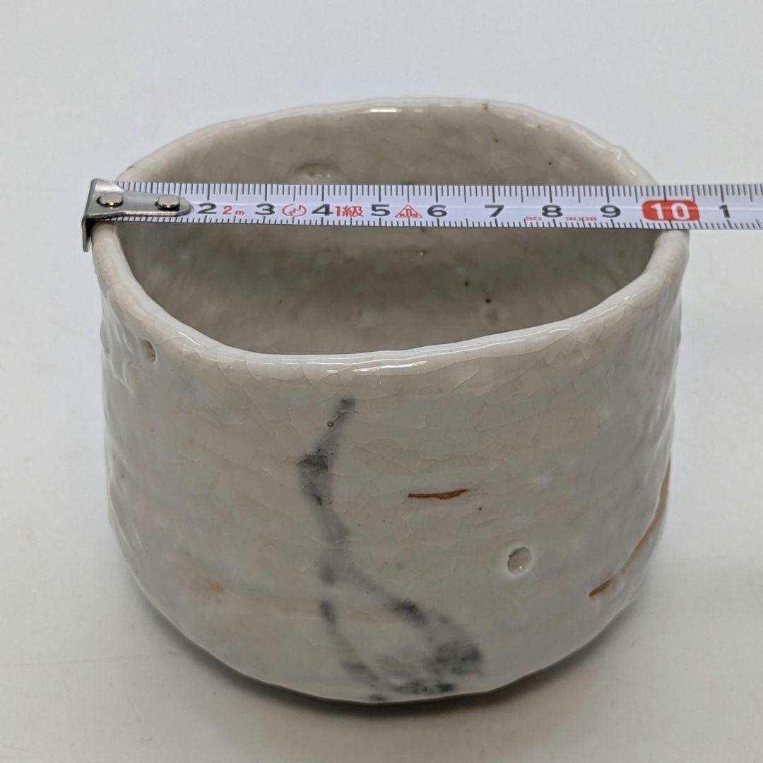 岡本欣三 絵志野茶盌 共箱共布栞 抹茶碗 抹茶茶碗 茶道具 茶器 食器 志野焼