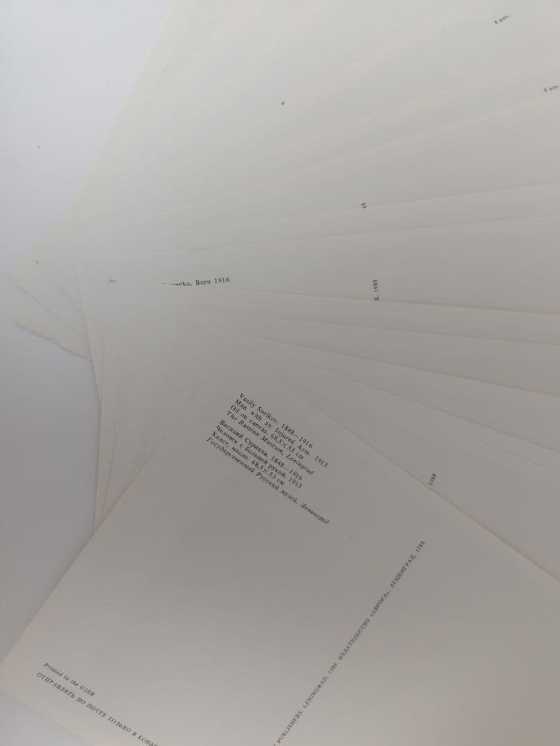 絵画 Painting - The Russian Museum Leningrad