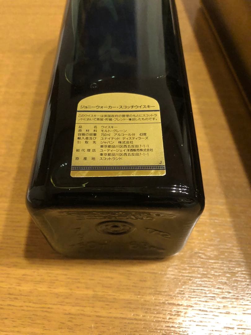 ウイスキー Johnnie Walker Gold Label 15 Years 750ml