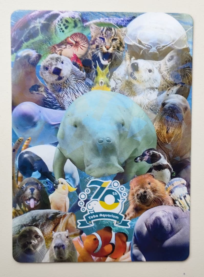 鳥羽水族館の生きものたち（鳥羽水族館70周年コレクションカード）
