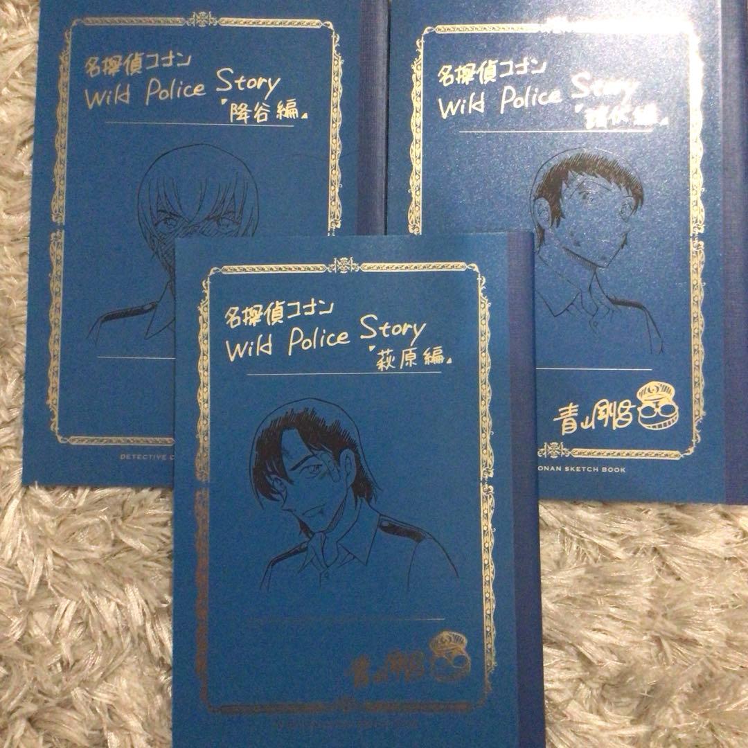 名探偵コナン ネームノート3冊セット降谷零 諸伏景光 萩原研二　警察学校