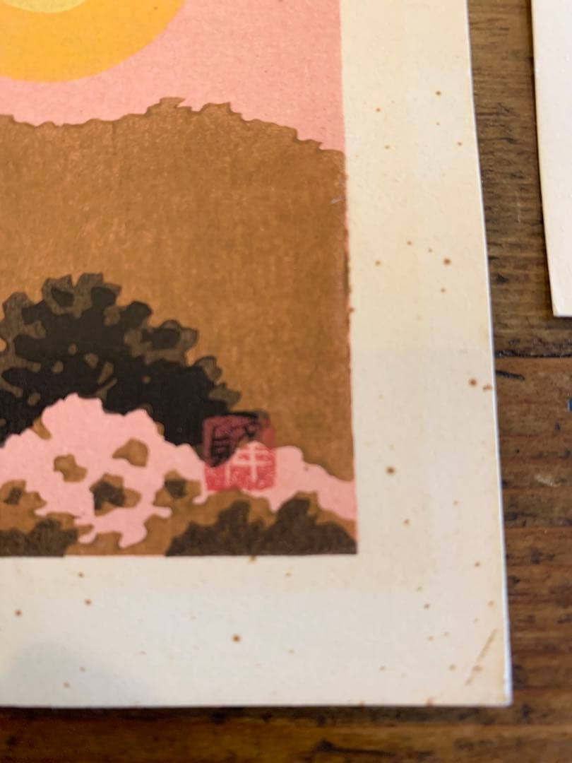 井堂雅夫　創作木版画　京都の四季　春夏秋冬　額なし