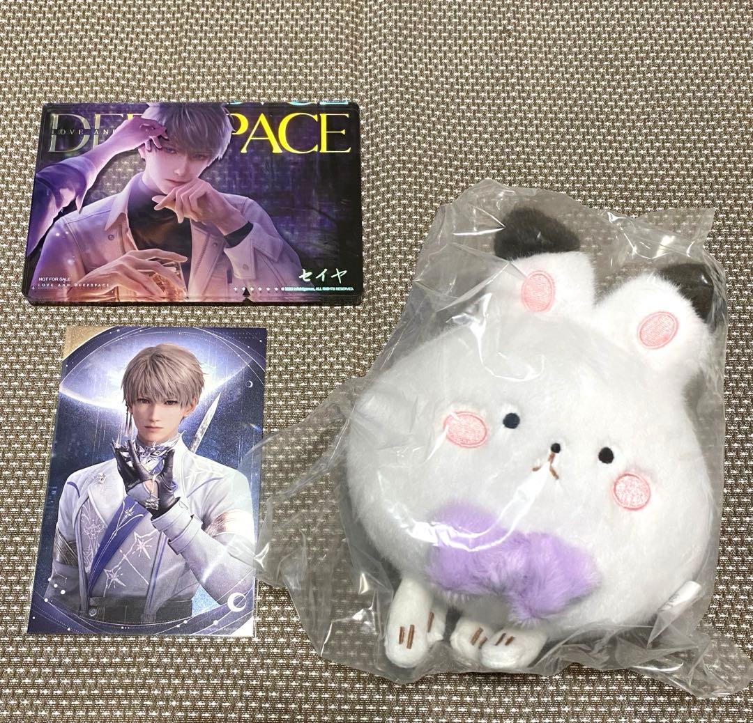 恋と深空　日本版VIP特典グッズ　セイヤ