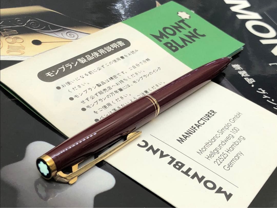 モンブラン　⭐️No281ハンマートリガー⭐️未使用に近い美品！歴史的名品ボールペン
