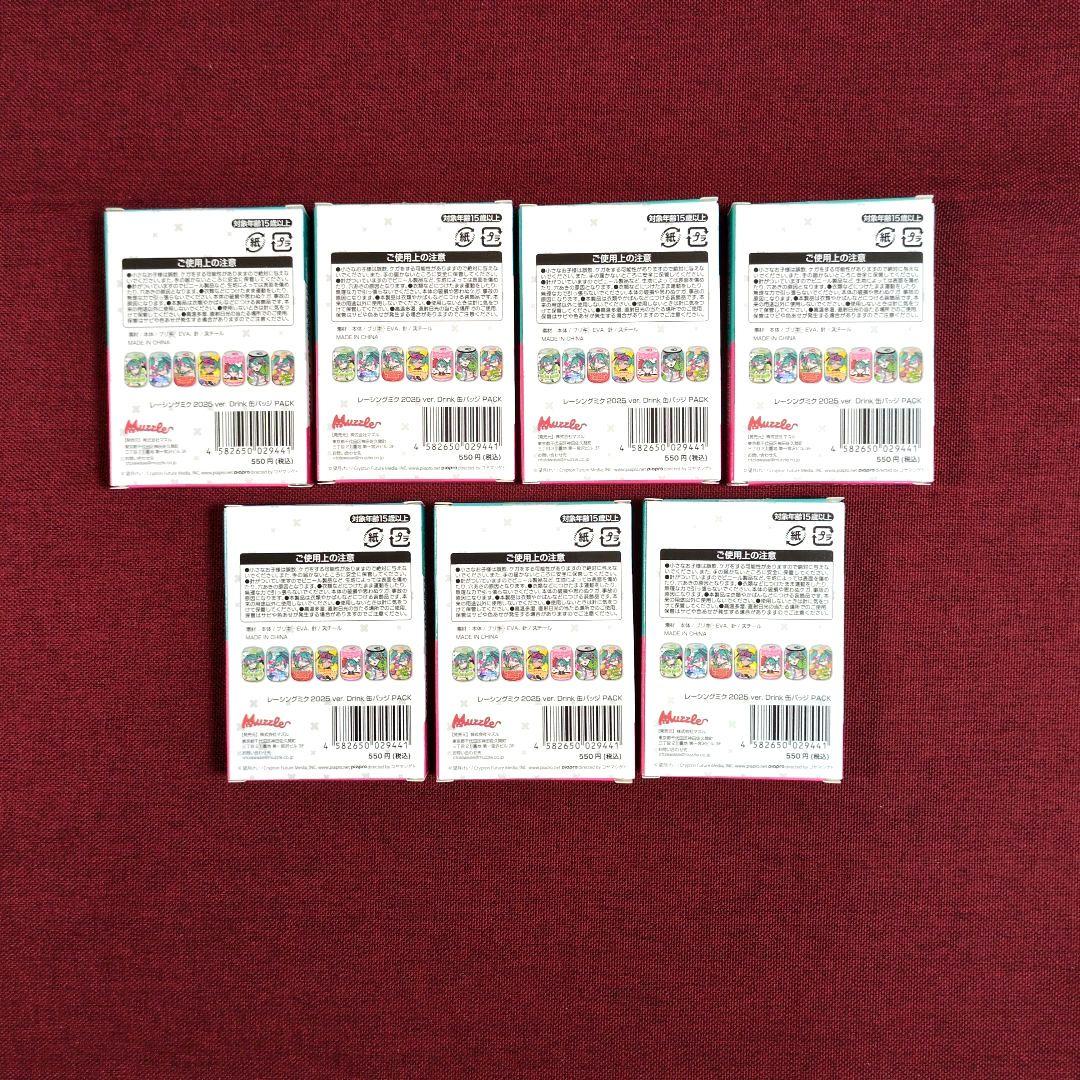 【缶バッジ】『レーシングミク2025Ver.』Drink缶バッジ〈全７種〉