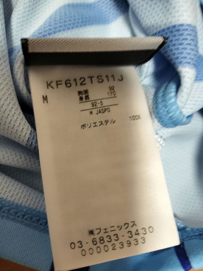 2016ジェフユナイテッド市原千葉25周年ユニフォーム　佐藤勇人　М