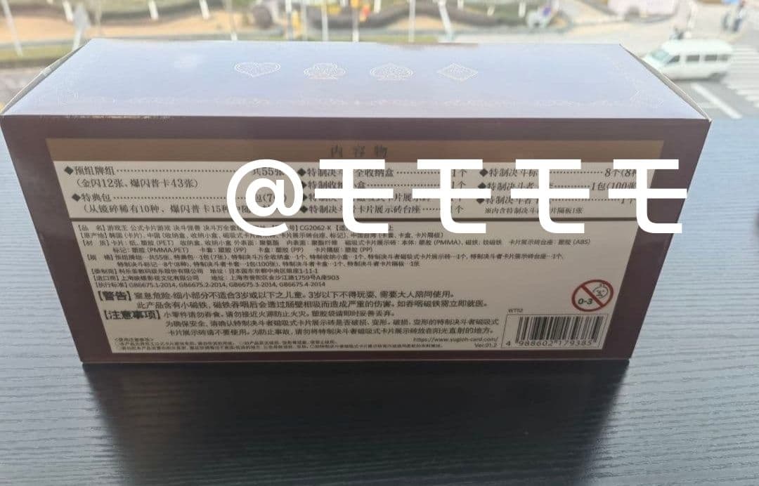 【トカノ】遊戯王OCG M∀LICE デラックスデュエルセット