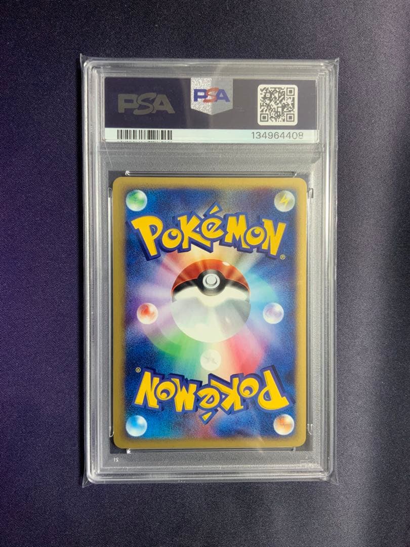 水の都のラティオス psa9 ポケモンカード 012/018