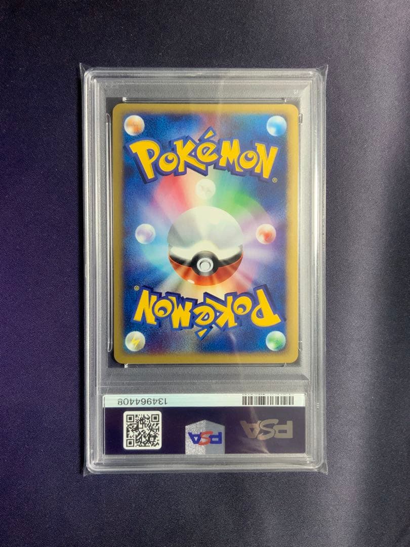水の都のラティオス psa9 ポケモンカード 012/018