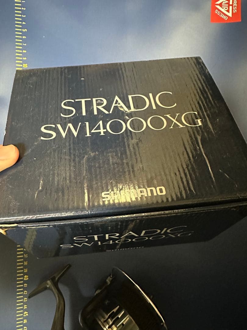 ストラディックsw14000XG