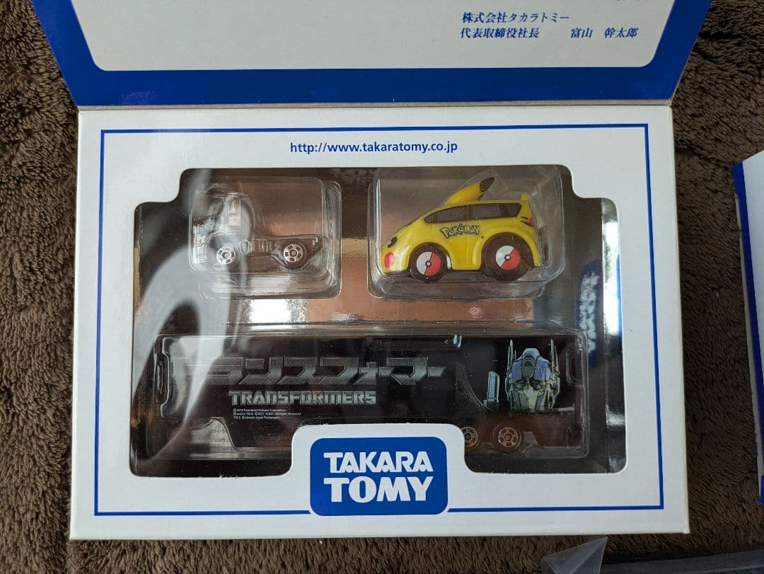 2011〜2024トミカ株主優待セット（新品未使用）