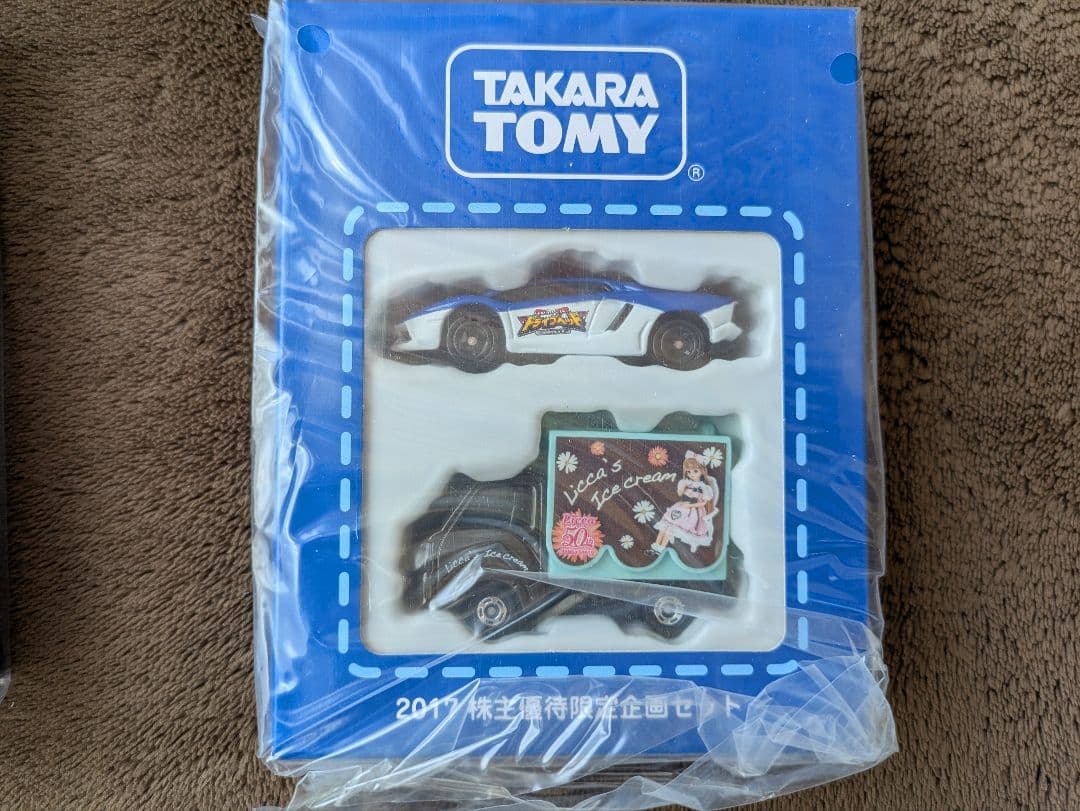 2011〜2024トミカ株主優待セット（新品未使用）