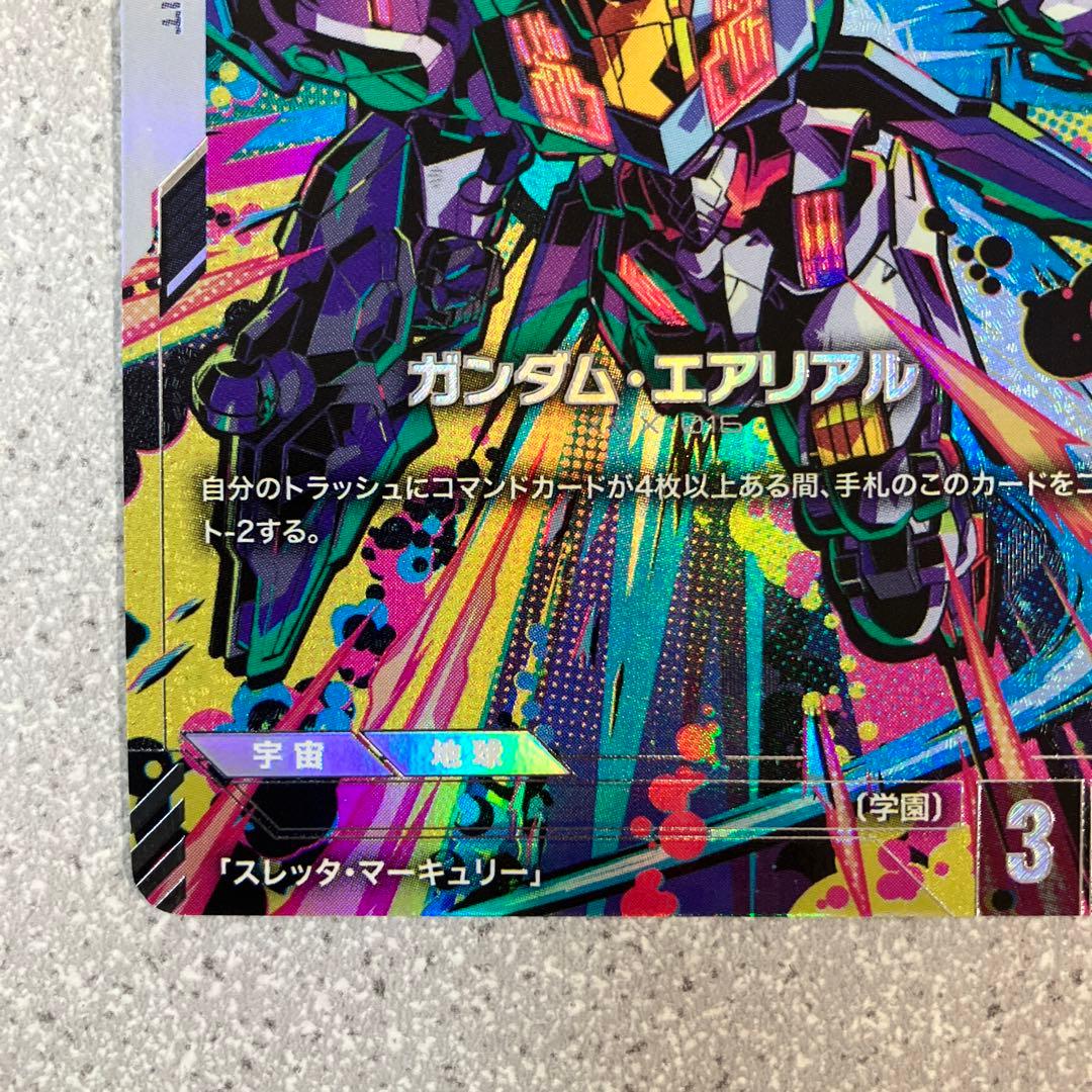 ☆ガンダムカードゲーム☆ガンダム・エアリアル☆パラレル☆未使用☆β版☆