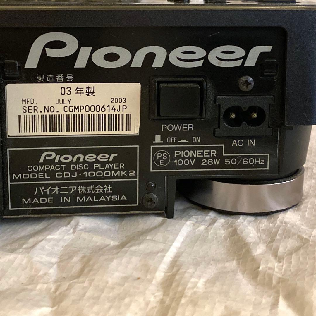 Pioneer CDJ-1000MK2 パイオニアCDJ中古2台セット DJ機材