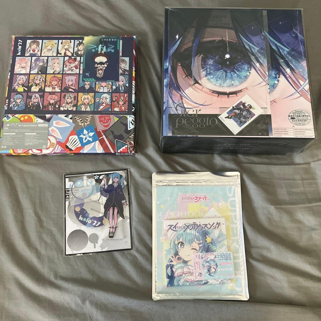 星街すいせい　グッズまとめ売り　cd