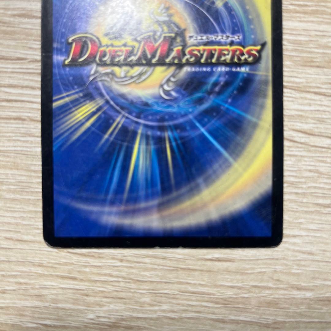 デュエマ 聖鎧亜キングアルカディアス シークレット