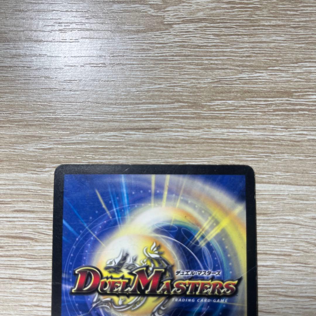 デュエマ 聖鎧亜キングアルカディアス シークレット