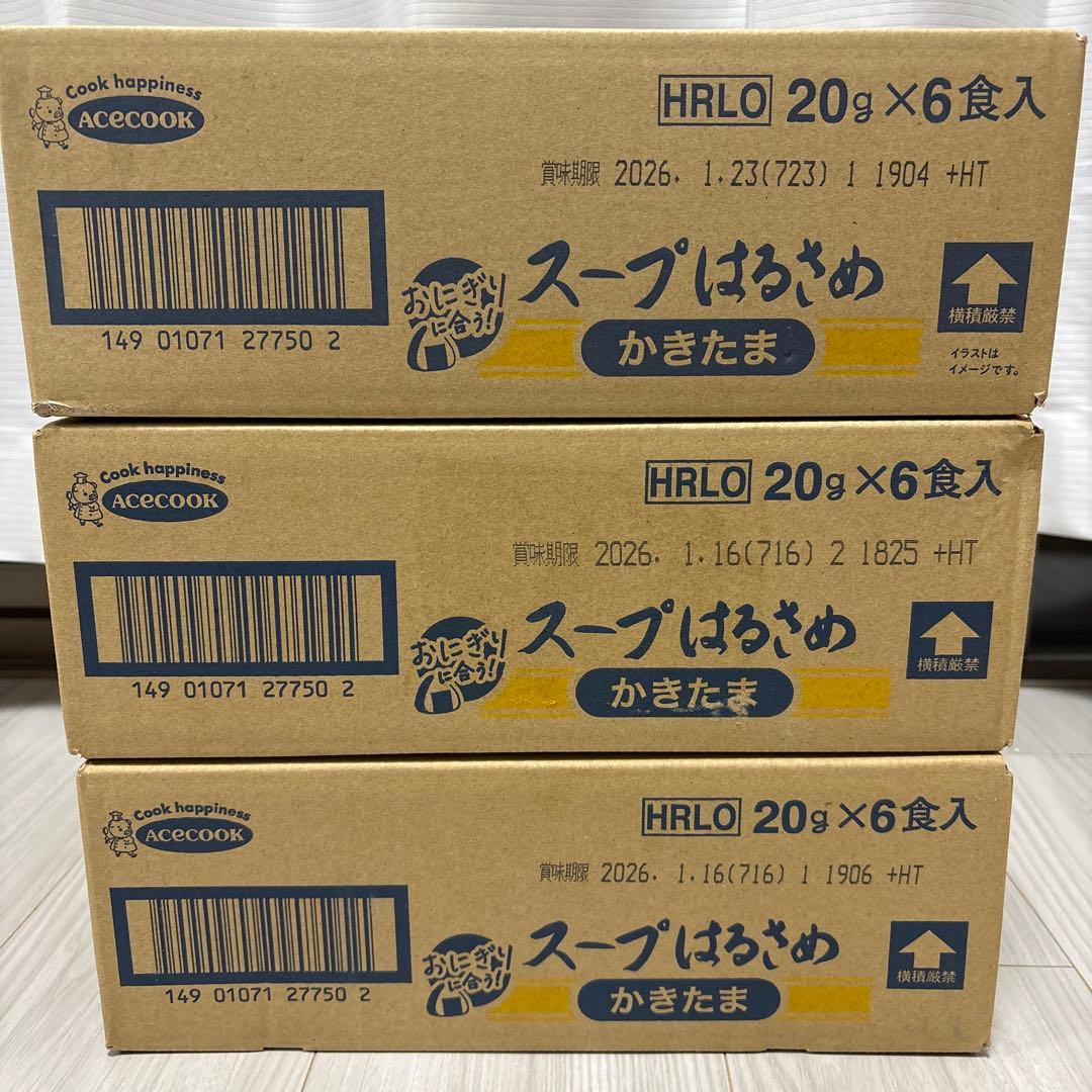 カップスープ ジュース お菓子 まとめ売り