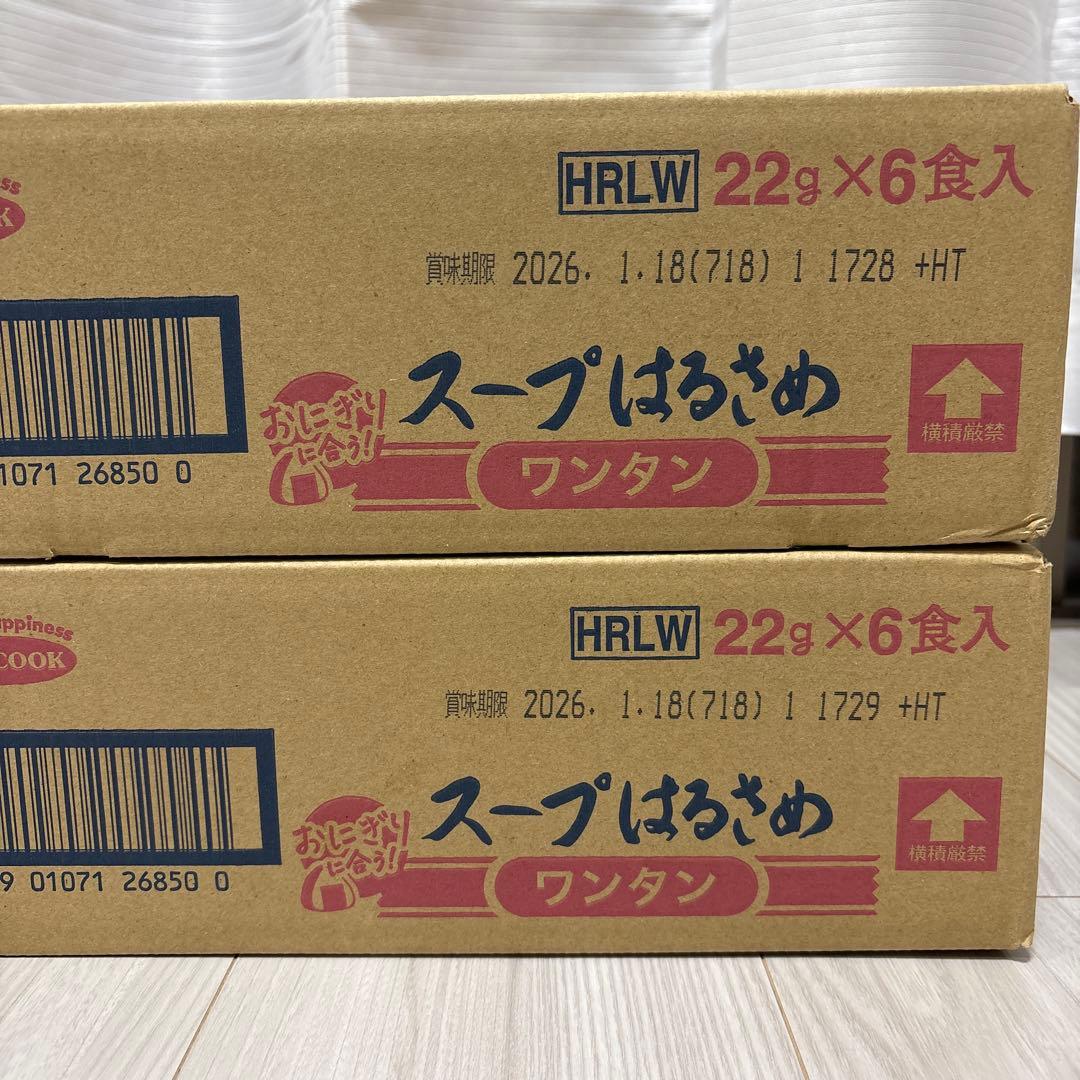 カップスープ ジュース お菓子 まとめ売り