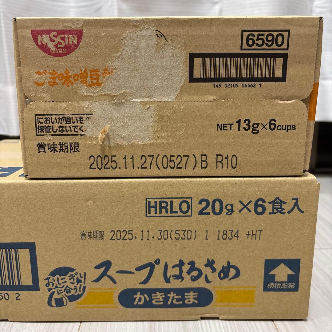 カップスープ ジュース お菓子 まとめ売り