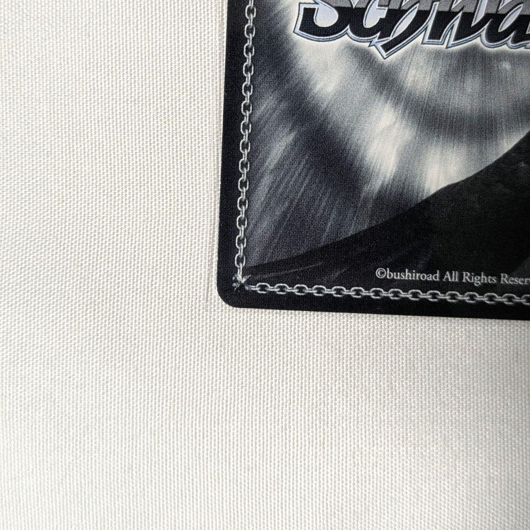 ヴァイスシュヴァルツ　ホロライブ　二人で水族館デート　天音かなた　SSP